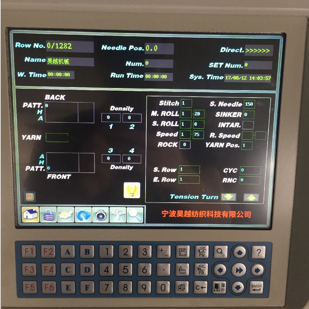 Single system knitting machine